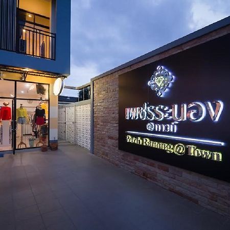 Petch Ranong @ Town Apartment Exterior photo